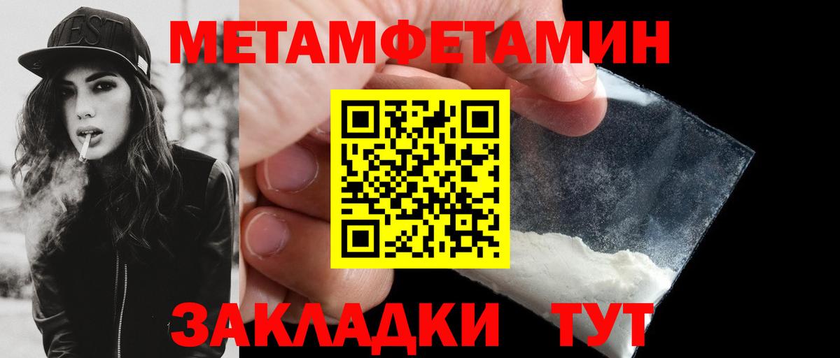 Якутск  Амфетамин  Вход с VPN  Amphetamine 97% 