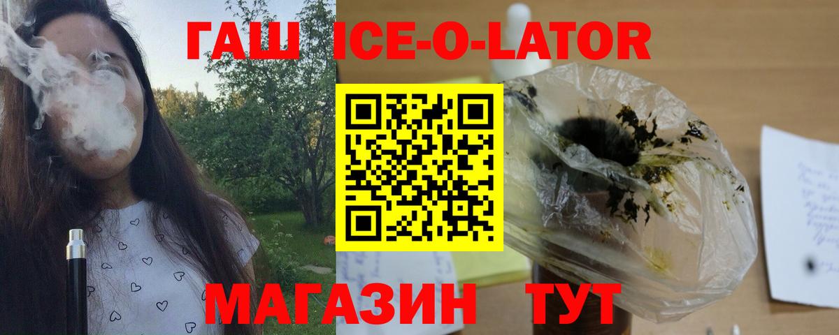 ГАШ hashish Якутск
