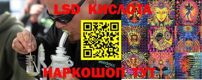 ECSTASY Мариинск