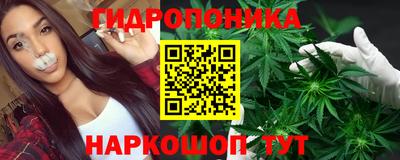 винт Малоярославец