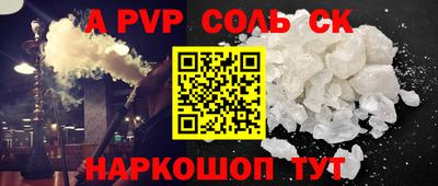амфетамин Малгобек