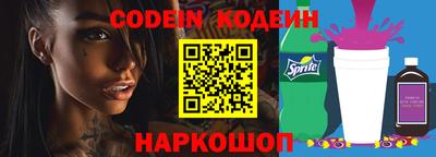 винт Малоярославец