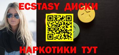 винт Малоярославец