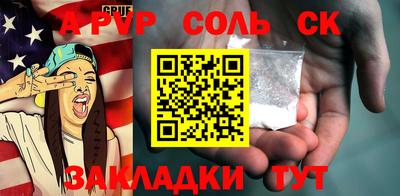 амфетамин Малгобек