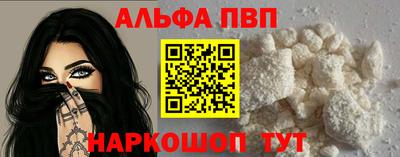 винт Малоярославец