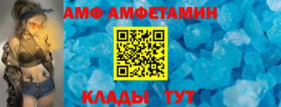 амфетамин Малгобек