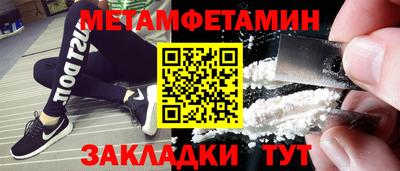 амфетамин Малгобек