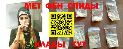 амфетамин Малгобек