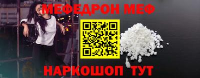 винт Малоярославец