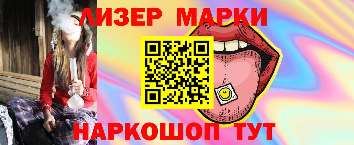 Якутск  LSD-25 экстази кислота  Вход с VPN 