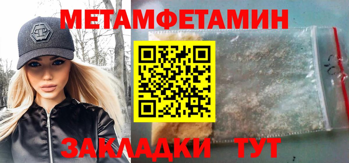 Псилоцибиновые грибы Якутск