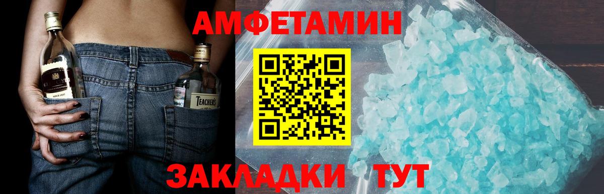 Якутск  ГАШ  Cocaine  Вход с VPN  Конопля  Мефедрон кристаллы  АМФЕТАМИН   Кетамин 