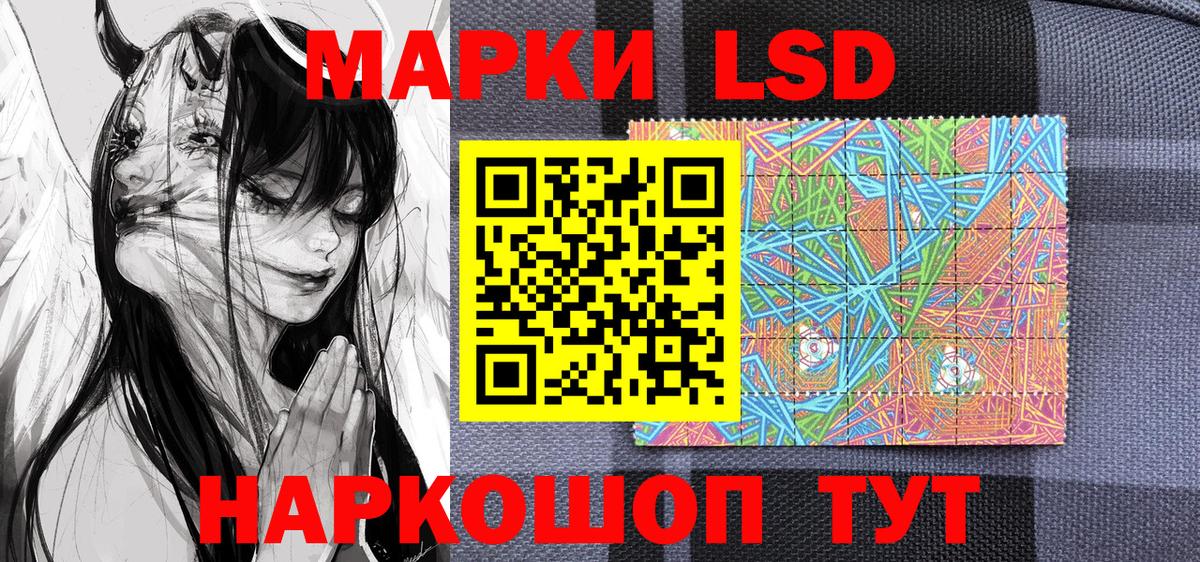 Марки N-bome 1,5мг Якутск